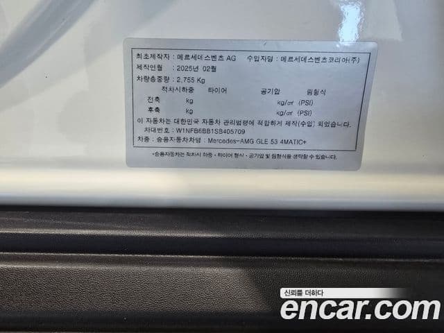 Mercedes-Benz GLE-класс W167 AMG GLE53 4MATIC+, 2025 20