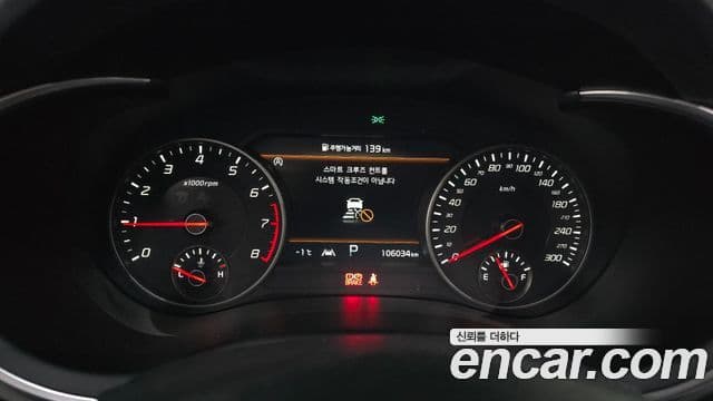 Kia 스팅어 마이스터 Masters, 2022 8