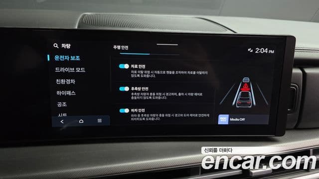 Hyundai Santa Fe (MX5) Prestige, 2024 15