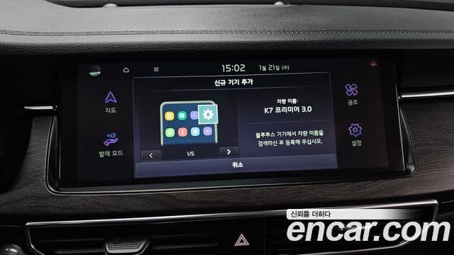 Kia K7 Premier Signature, 2020 17