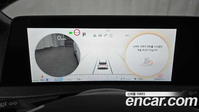 Kia EV6 GT Line, 2023 8