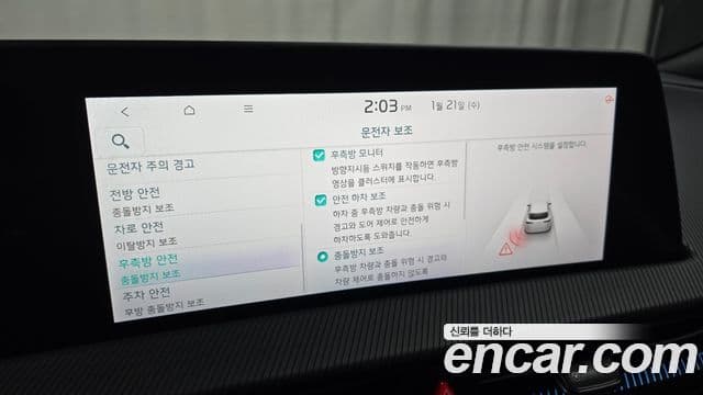 Kia EV6 GT Line, 2023 16