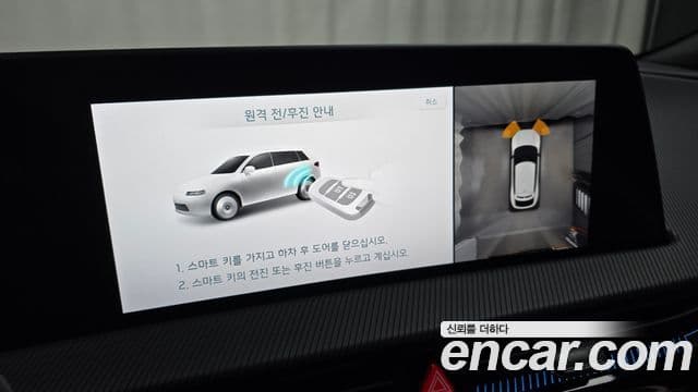 Kia EV6 GT Line, 2023 17