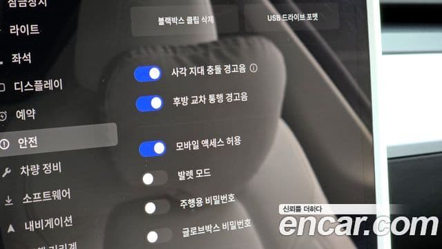 Tesla модель Y Long Range AWD, 2023 17