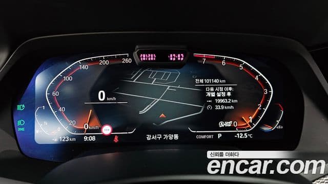 BMW X5 (G05) xDrive 40i M Sport, 2022 8