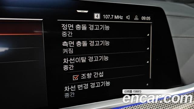 BMW X5 (G05) xDrive 40i M Sport, 2022 18