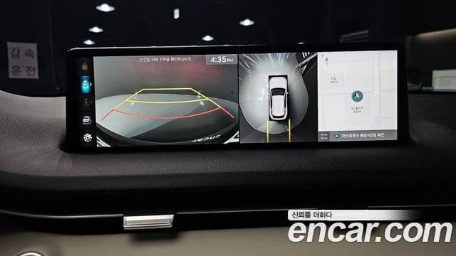 Genesis GV70, 2024 15