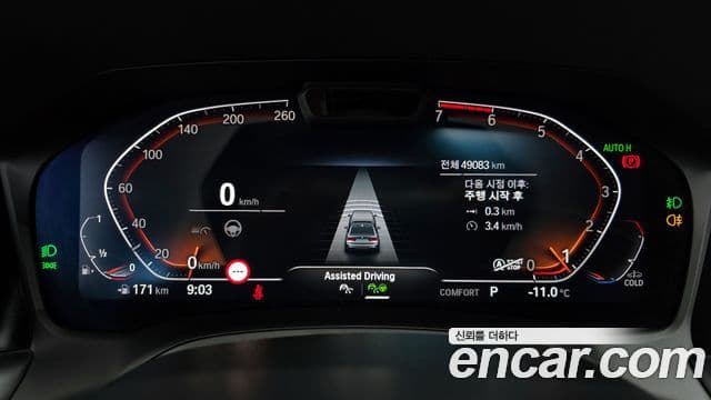 BMW 3시리즈 (G20) 320i M Sport, 2022 8