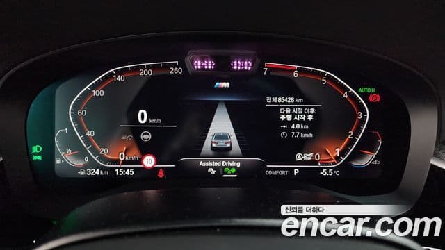 BMW 5시리즈 (G30) 520i M Sport, 2023 8