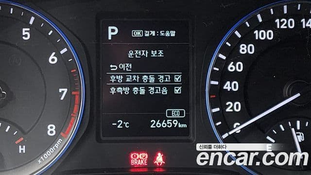 Hyundai Kona Modern Art, 2018 18