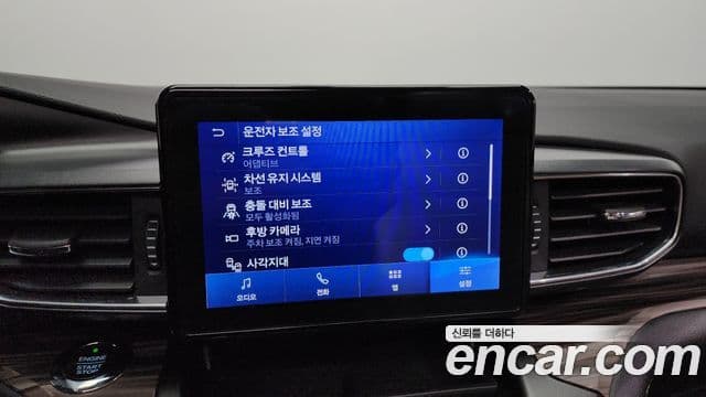 Ford Explorer 6세대 2.3 Limited 4WD, 2020 16