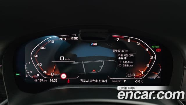 BMW 7시리즈 (G11) 740Li xDrive M Sport, 2022 8