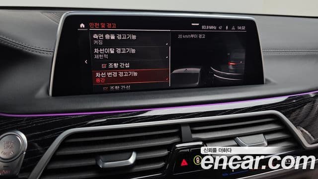 BMW 7시리즈 (G11) 740Li xDrive M Sport, 2022 15