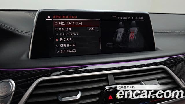 BMW 7시리즈 (G11) 740Li xDrive M Sport, 2022 16