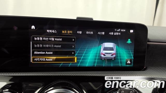 Mercedes-Benz A-класс W177 AMG A35 4MATIC седан, 2023 16