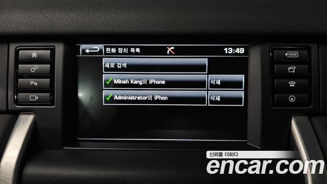 Land Rover Discovery Sport 2.0 TD4 SE, 2016 16