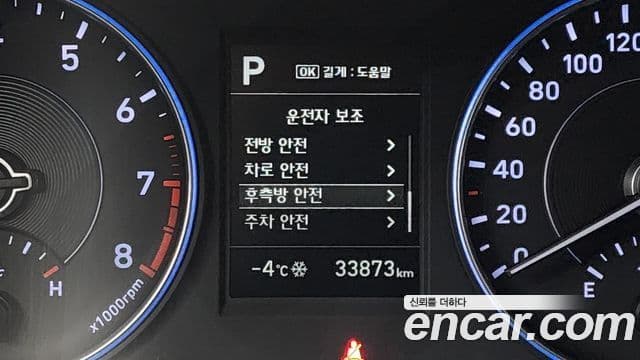 Hyundai Palisade Exclusive, 2020 17