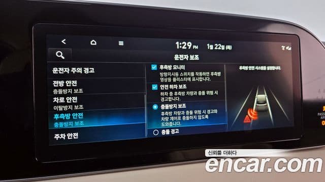 Hyundai Palisade Calligraphy, 2022 19