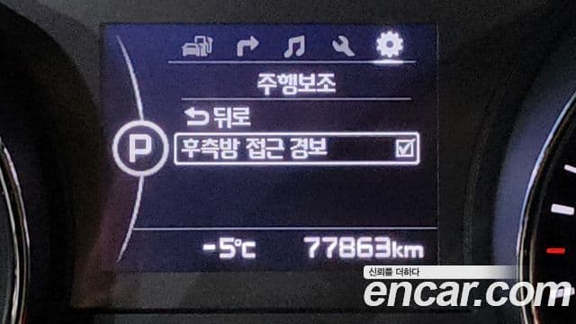 Kia All New Carnival Prestige, 2018 16