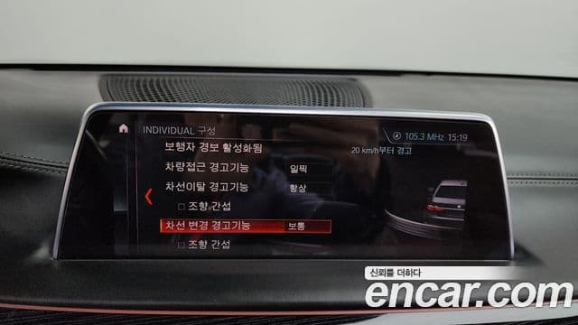 BMW 7시리즈 (G11) 740d xDrive M Sport, 2019 16