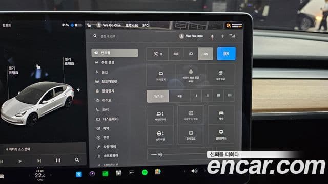 Tesla модель 3 Long Range AWD, 2021 19