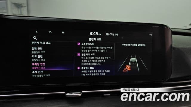 Kia Carnival 4세대 Noblesse, 2022 16