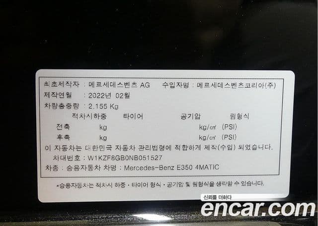 Mercedes-Benz E-класс W213 AMG Line, 2022 20