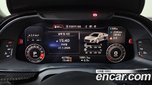 Audi R8 (4S) 5.2 V10 performance купе, 2022 8