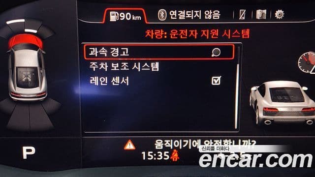 Audi R8 (4S) 5.2 V10 performance купе, 2022 15