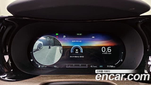 Kia K5 3세대 Noblesse, 2020 8