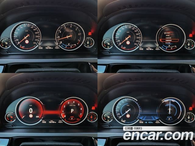 BMW 7시리즈 (F01) 740Li Individual, 2014 8