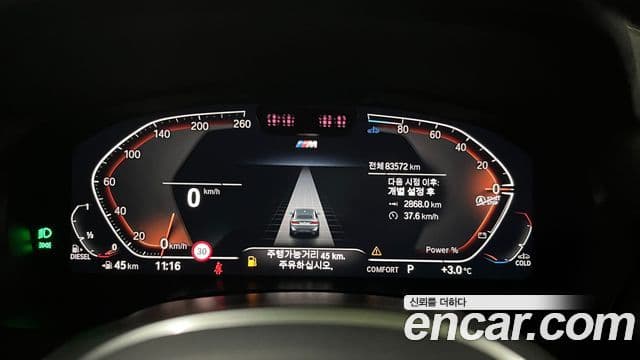 BMW X4 (G02) xDrive20d M Sport, 2022 8