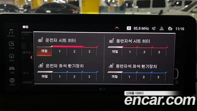 BMW X4 (G02) xDrive20d M Sport, 2022 16