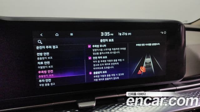 Kia Carnival 4세대 Signature, 2022 16