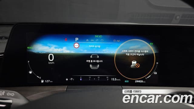 Kia K8 гибрид Signature, 2024 8