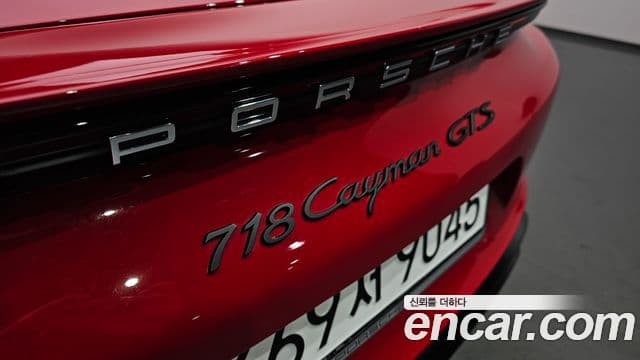 Porsche 718 카이맨 4.0 GTS, 2023 17