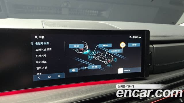 Hyundai Santa Fe (MX5) Calligraphy, 2025 16