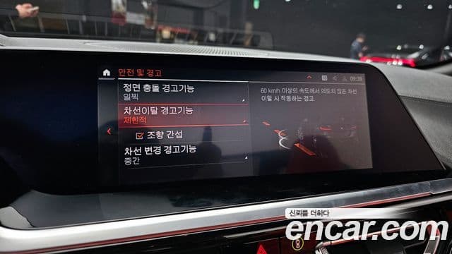 BMW Z4 (G29) sDrive20i M Sport, 2025 13