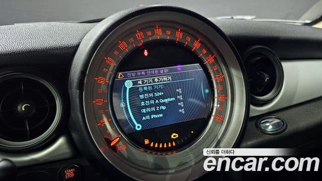 Mini Cooper D 2세대, 2013 15