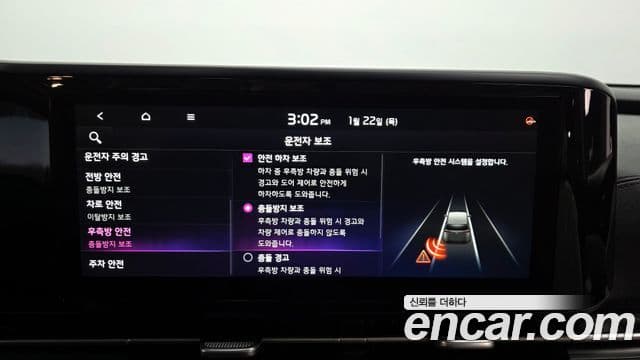 Kia Carnival 4세대 Noblesse, 2023 16