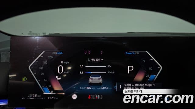 BMW 5시리즈 (G60), 2025 8