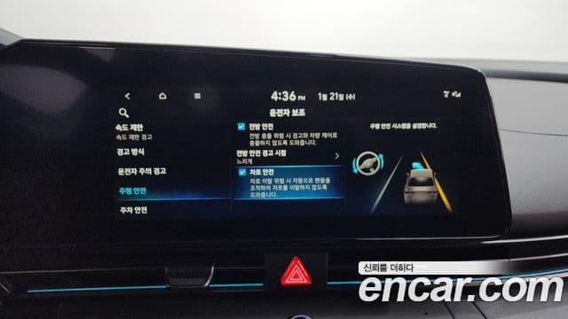 Hyundai The / новый New Avante (CN7) 2.0 N, 2025 17