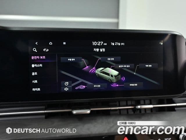 Kia Carnival 4세대 Prestige, 2023 15