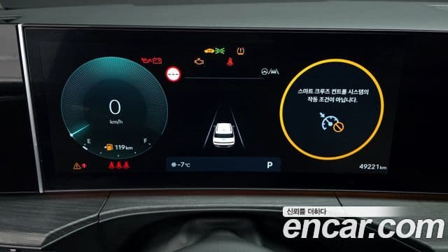 Hyundai Santa Fe (MX5) Calligraphy, 2024 8