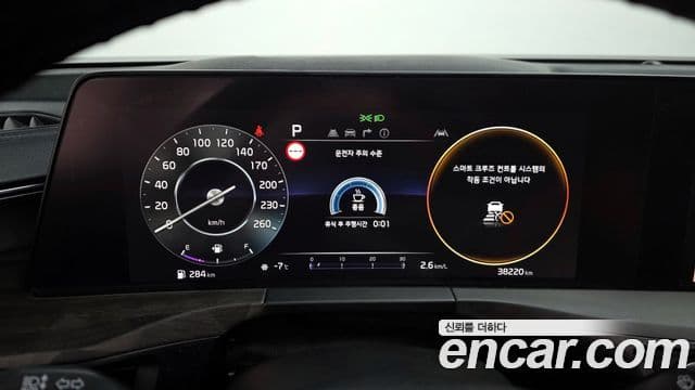 Kia K8 Noblesse, 2023 8