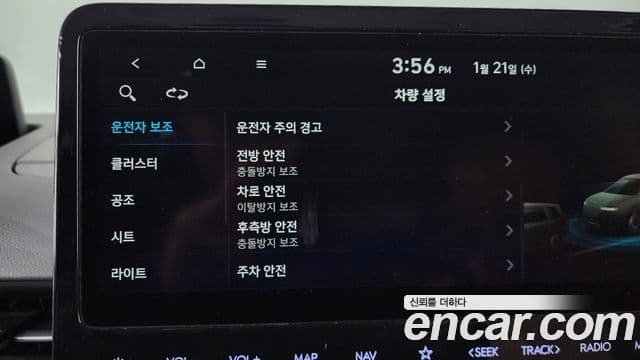 Hyundai Staria Inspiration, 2022 16