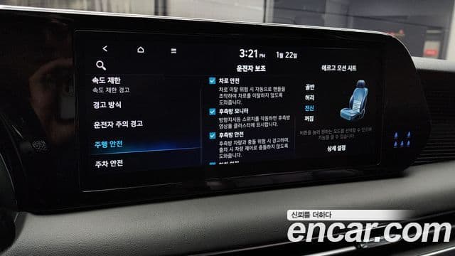 Hyundai The / новый New Palisade Calligraphy, 2023 17