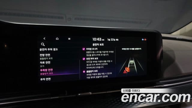 Kia Carnival 4세대 Signature, 2021 16