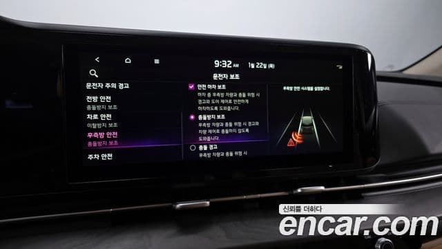 Kia Carnival 4세대 Noblesse, 2023 19