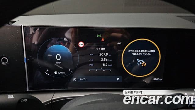 Hyundai Santa Fe (MX5) Prestige, 2025 8